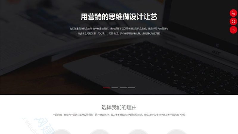 金融集团官网定制：如何打造专业品牌形象**