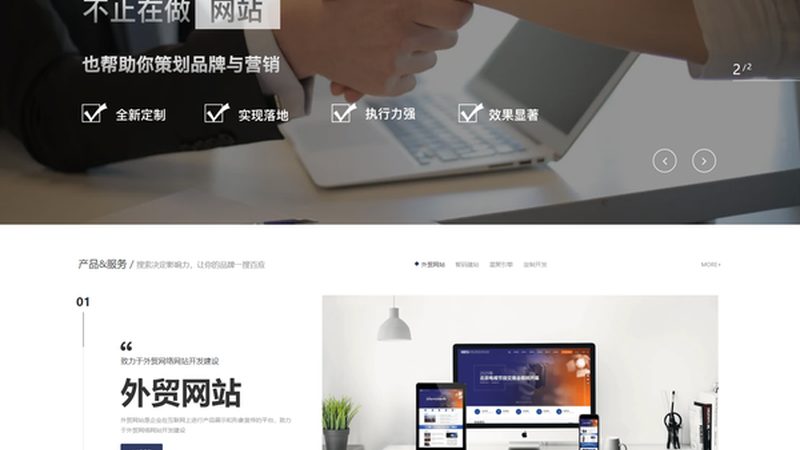 网站SEO优化：高效提升搜索引擎排名的五大步骤