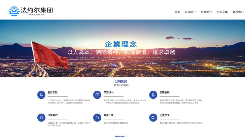 定制高端网站，响应式设计是关键**