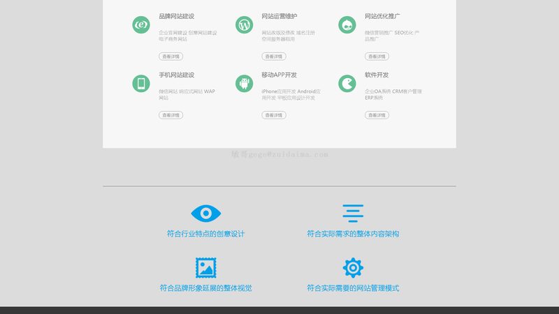 网站建设流程分类：打造高效企业形象的步骤解析