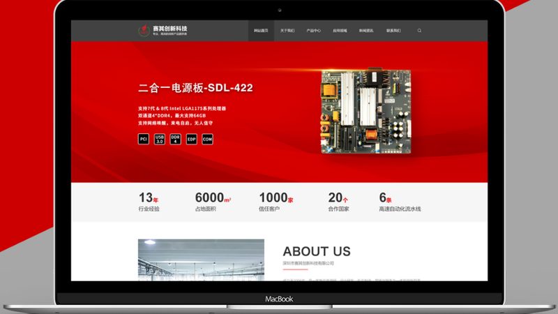 外贸企业网站SEO优化方案：提升国际影响力的关键步骤