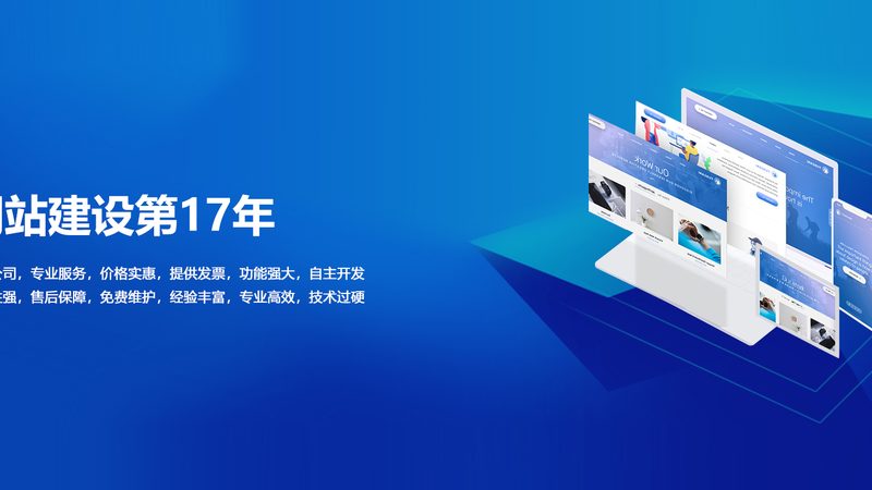 门户网站源码定制，揭秘中小企业建站的“隐形”成本