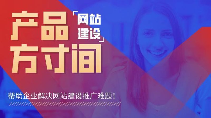 小程序网页设计，报价背后的秘密与考量