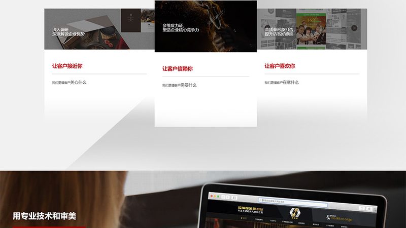 网页设计风格：常见材质元素解析