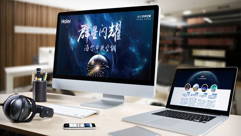 揭秘网站开发定制服务的核心要素
