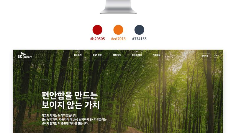 网站模板与定制开发的本质区别