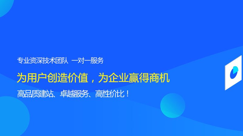 网站改版，移动端适配：搜索引擎的“隐形”要求