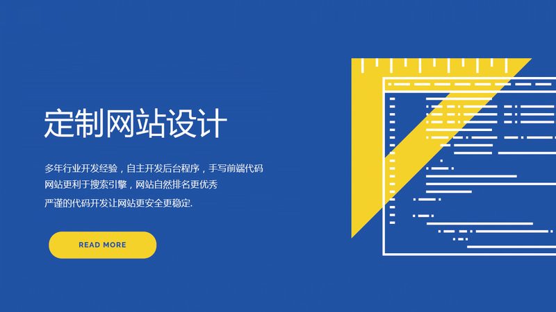 餐饮网站设计风格分类：打造个性化品牌形象的关键