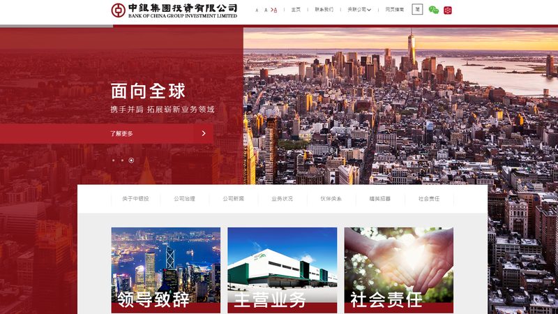 医疗行业手机网站建设：必要性及关键要素