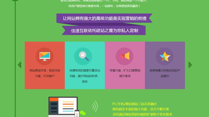 网站制作流程：揭秘高效建站步骤