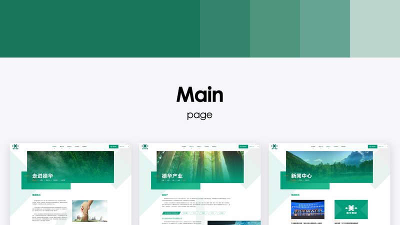 网站验收清单：确保上线品质的关键步骤