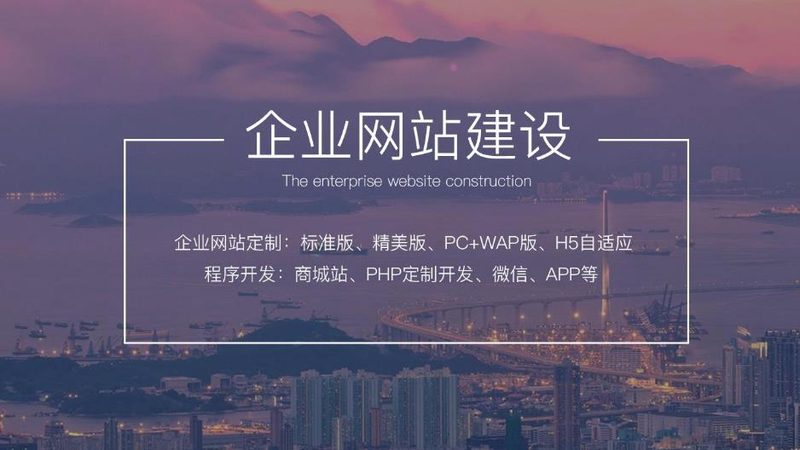 响应式网站加盟代理，价格透明背后的关键要素