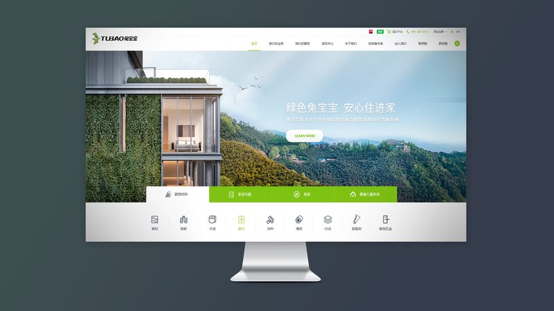 响应式网站源码：揭秘背后的价值与成本