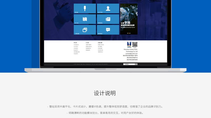 需求分析：明确目标，精准定位
