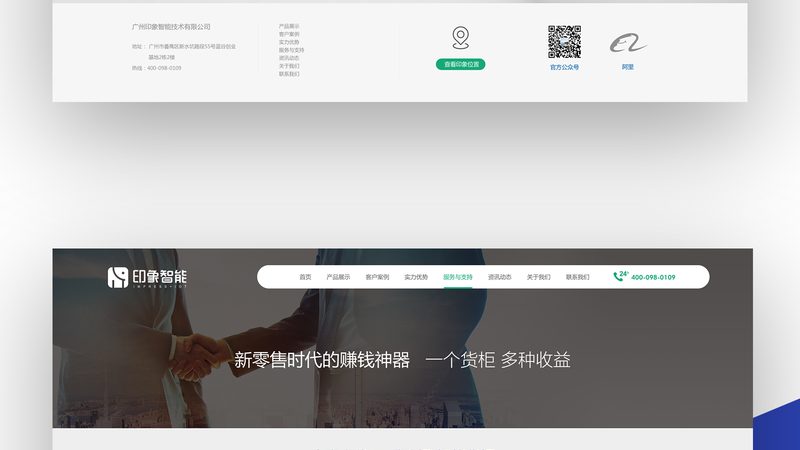 高端定制网站建设，价格背后的考量因素