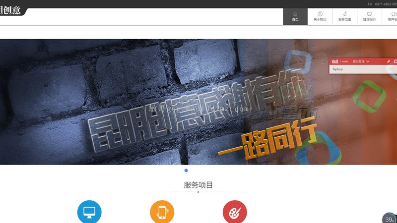 企业官网定制开发：揭秘报价背后的逻辑**