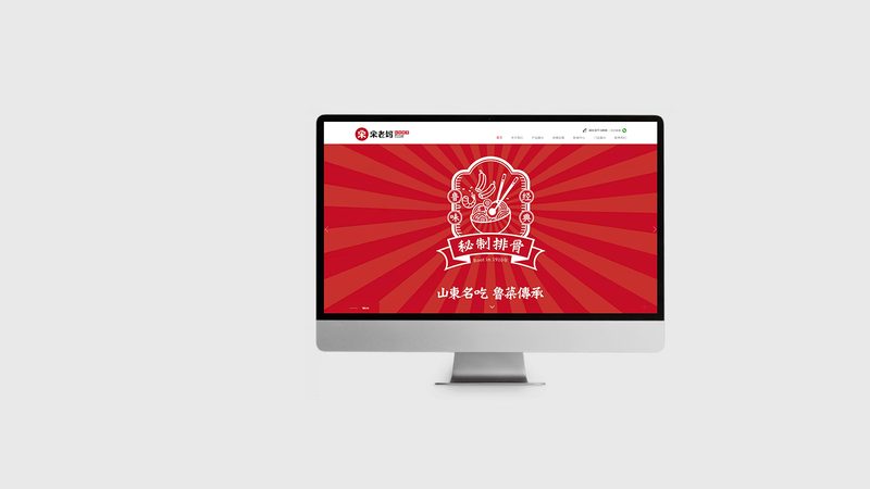 企业网站开发框架：如何选择合适的“骨架