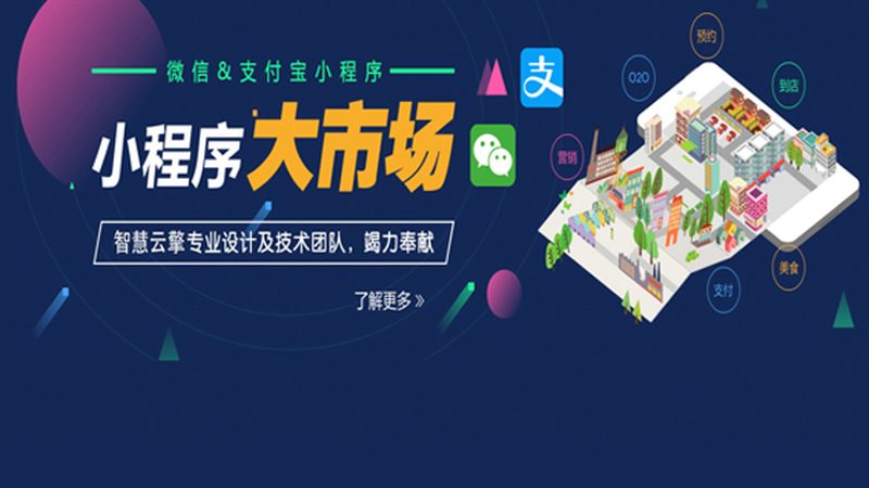 手机网站定制开发：揭秘高效流程的五大步骤