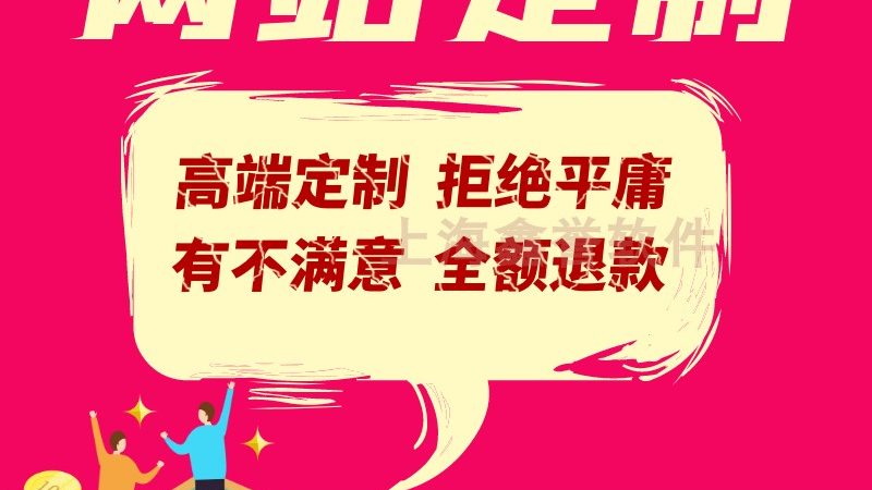 响应式网站批发多少钱一套