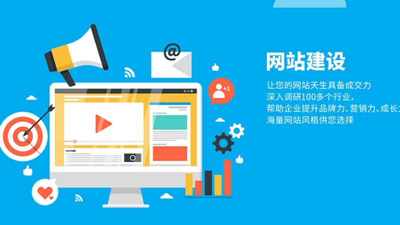 企业网站建设：网站程序优缺点的深度解析